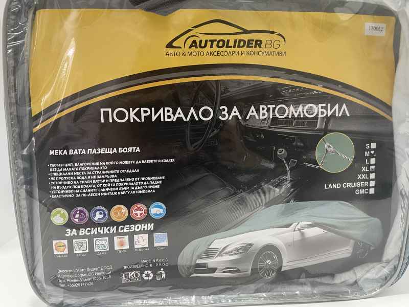 Покривало за кола 4 х 4